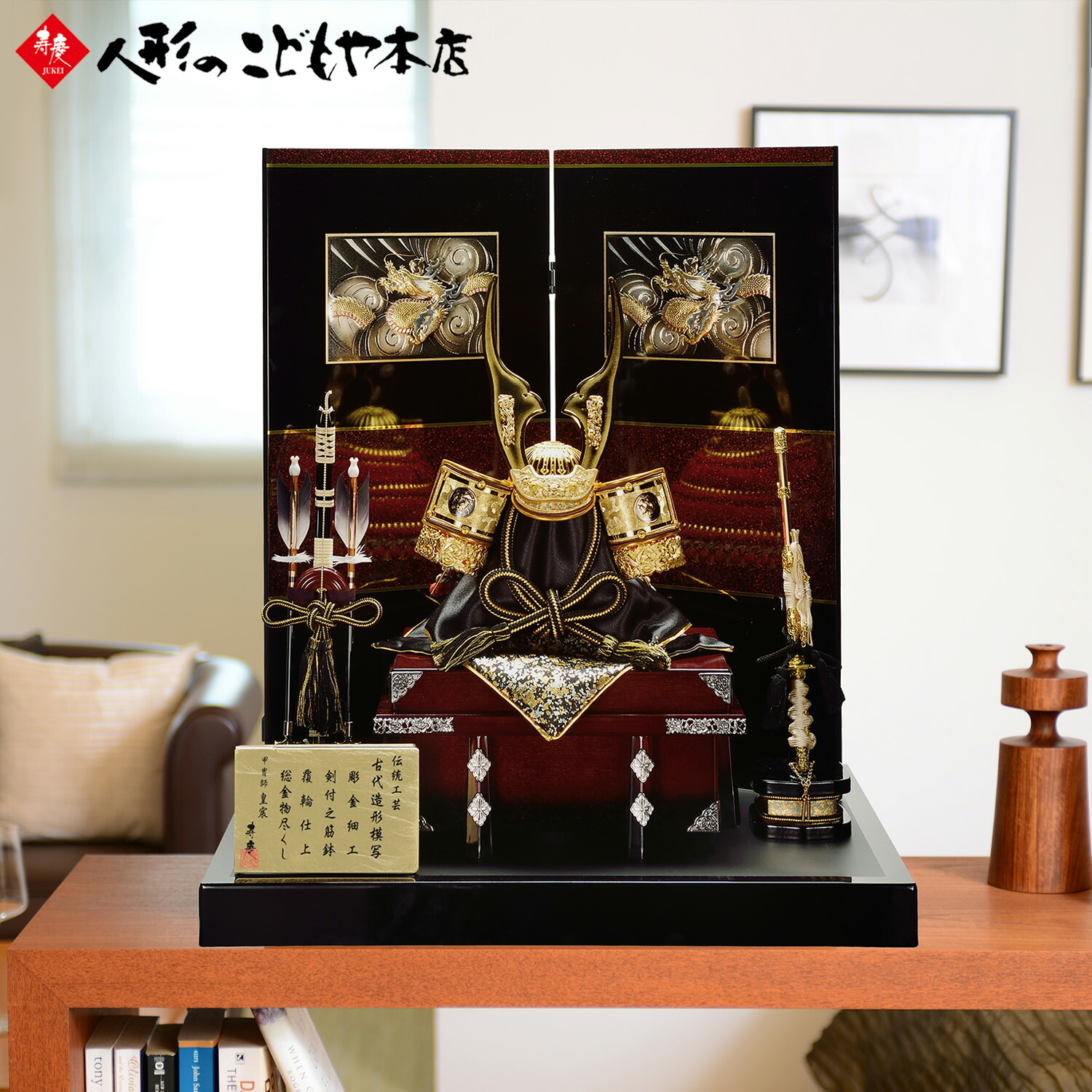 百貨店SALE会場