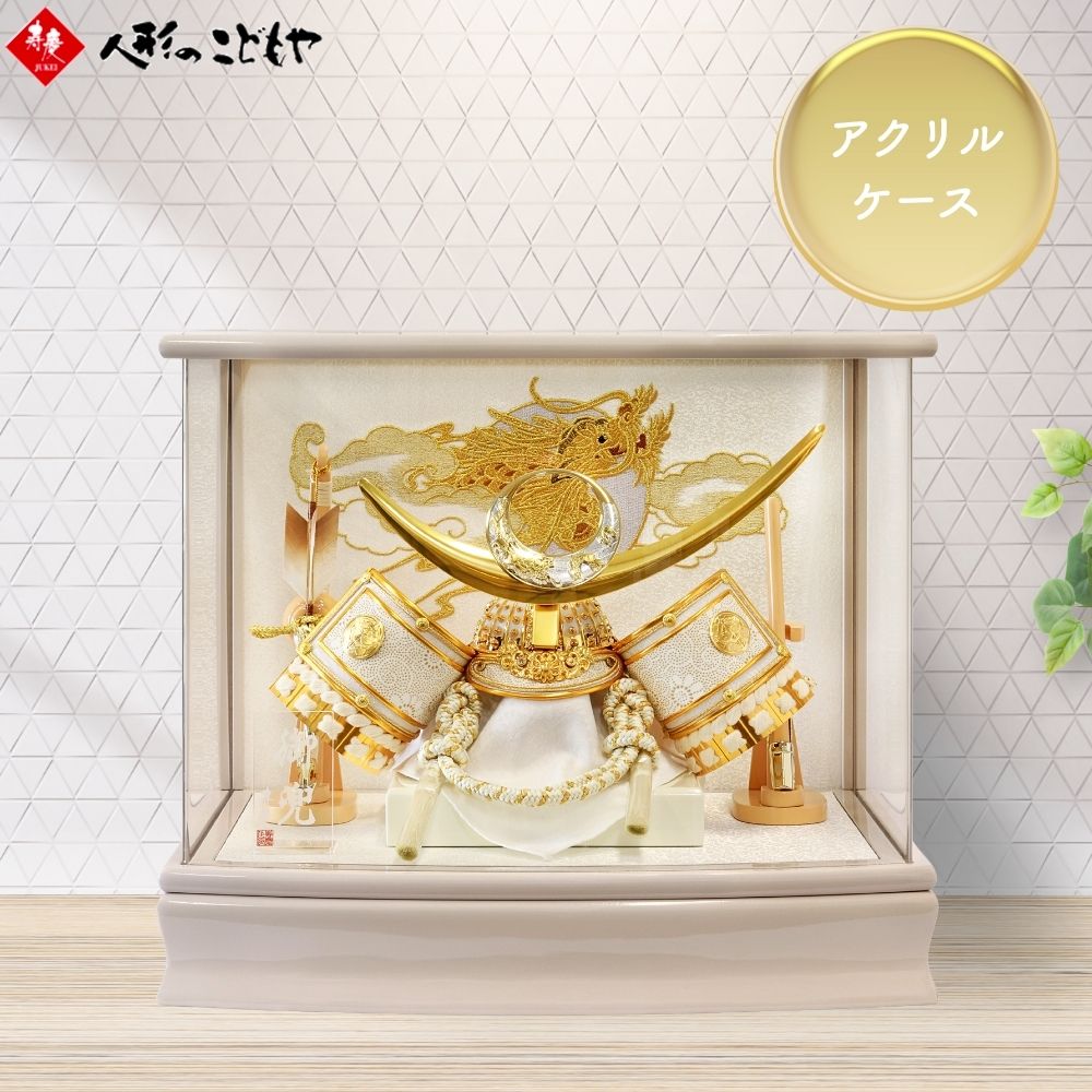 楽天市場】【最大2000円クーポン】 五月人形 寿慶兜ケース飾り 雲龍柄