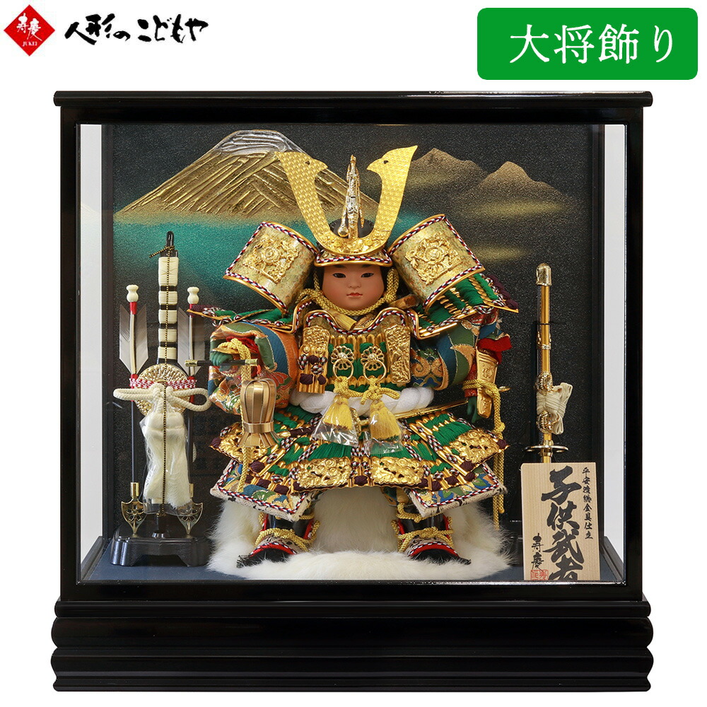 楽天市場】五月人形 子供大将 大将飾り ケース入り大将飾り 7号若武者