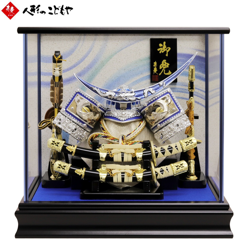 楽天市場】五月人形 寿慶兜ケース飾り 雲龍柄中鍬形兜 ワイン塗六角