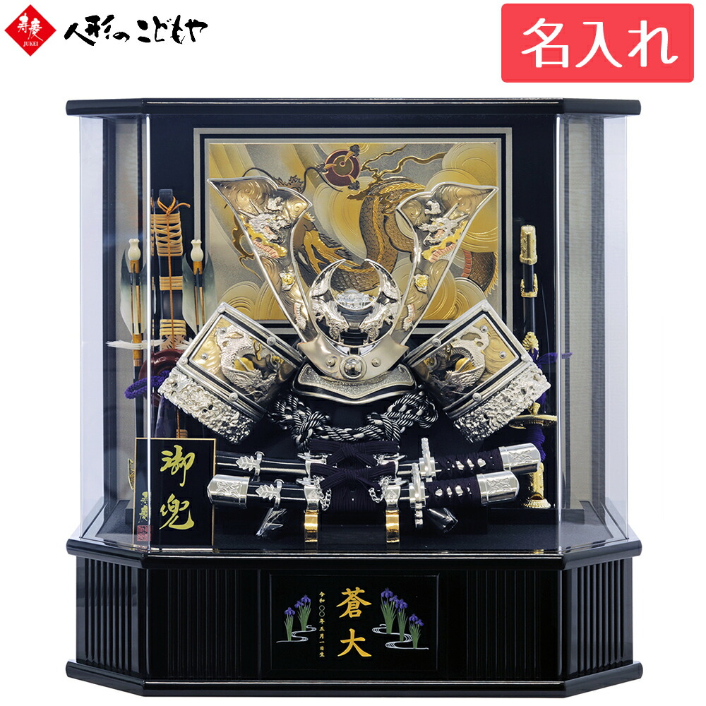 楽天市場】【条件達成でポイント3倍】 五月人形 子供大将 大将飾り