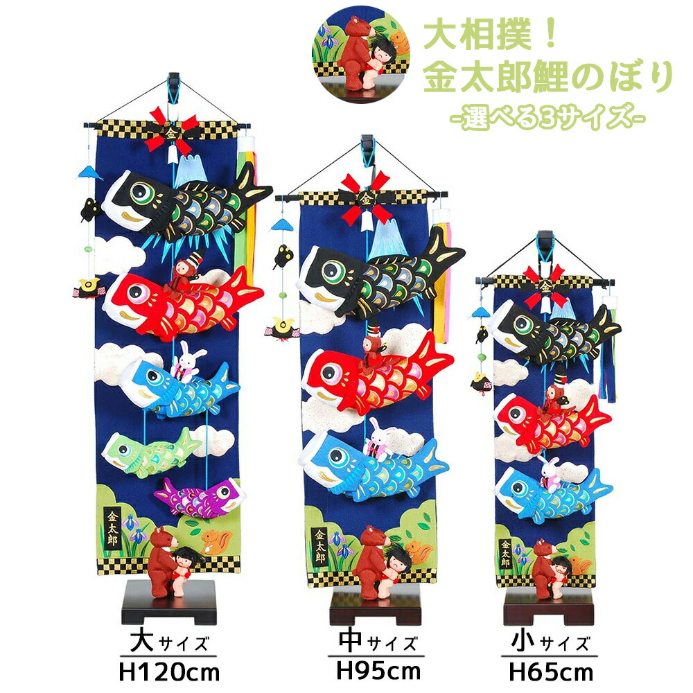 百貨店SALE会場