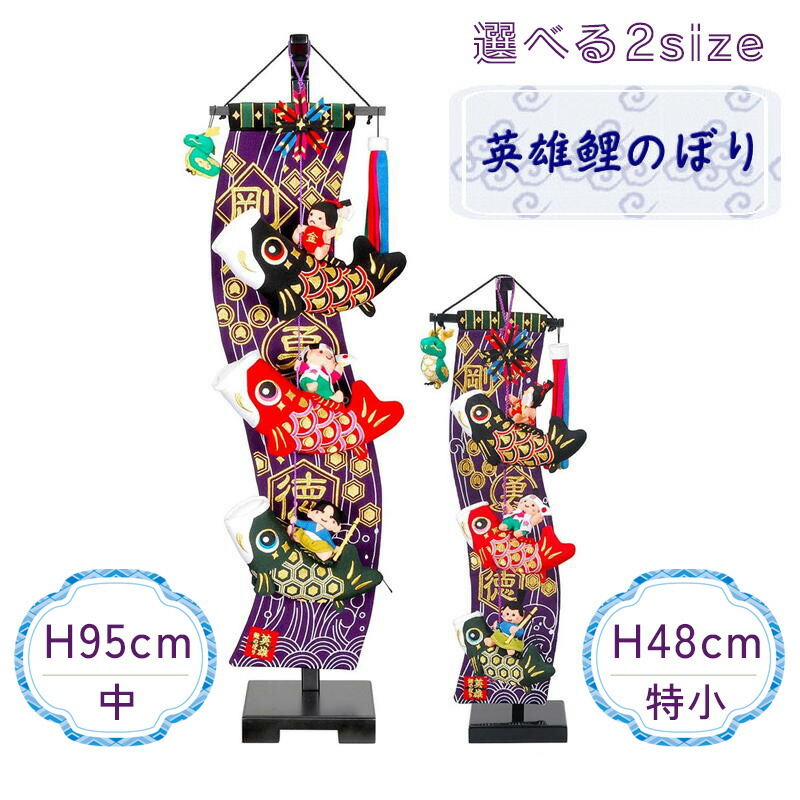 楽天市場】【5日P最大10倍！最大2000円クーポン】 五月人形 選べる2