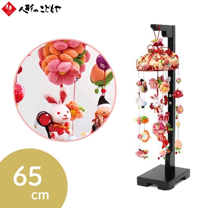 楽天市場】久月 つるし飾り つるし雛 夢子 スタンド付 オルゴール付