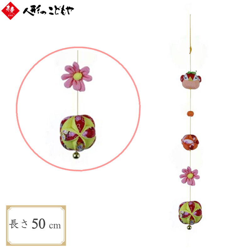 flower様専用つるし飾り「苺」2025´bオリジナル作品