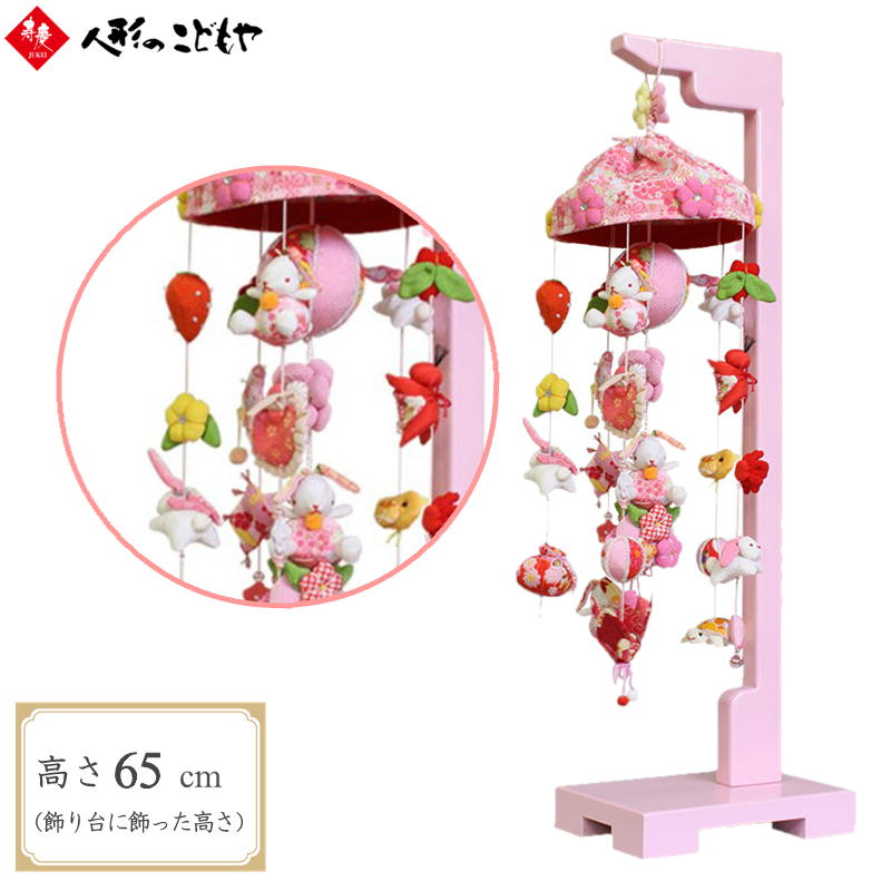 つるし雛 つるし飾り 雛人形 六角ケース飾り 桃花音 中サイズ 幅34cm×奥行き24cm×高さ57cm 赤塗ケース