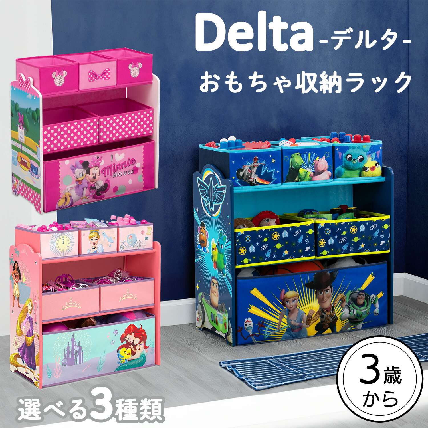楽天市場】ディズニープリンセス ラプンツェル おもちゃ 収納