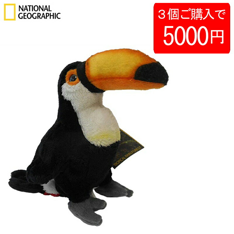 タグ付き＜ナショナルジオグラフィックぬいぐるみ 20体セット動物 Amazon.co.jp: ナショナルジオグラフィック ぬいぐるみ ケープ