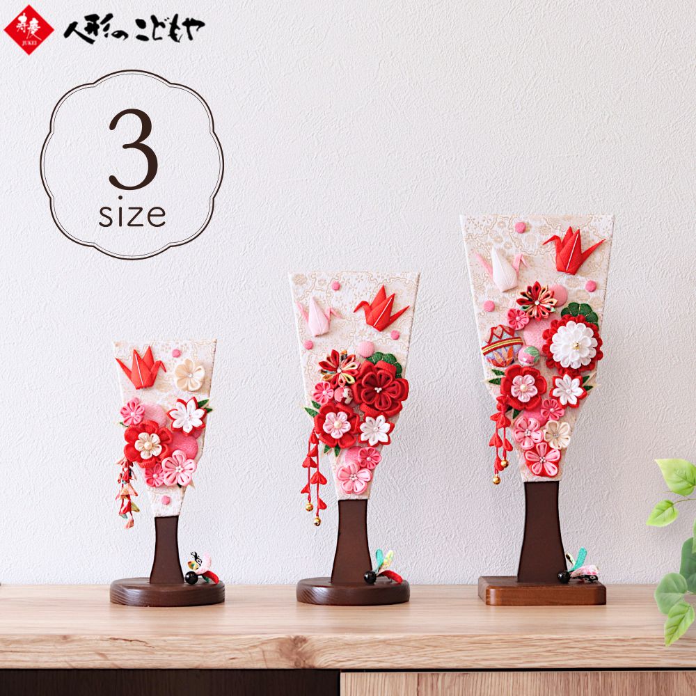 【10日P最大15倍！1200円OFFクーポン】 【レビュー特典あり】 羽子板 初正月 コンパクト 折鶴 赤 かわいい 手作り おしゃれ ミニ スタンド付 ちりめん つまみ細工 羽子板飾り 折鶴 赤 小サイズ 中サイズ 大サイズ 選べる3種類 HK