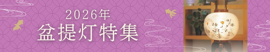 d*9様 お雛様☆猫舎道楽堂本舗♡♪ 美品 猫舎道楽堂本舗 ねこや 春福びな 段飾り お雛様 ひな飾り 陶器 箱