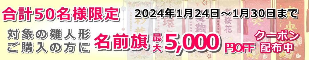 楽天市場】【28日1:59迄最大P15倍】 雛人形 南雲 美春（小） おしゃれ