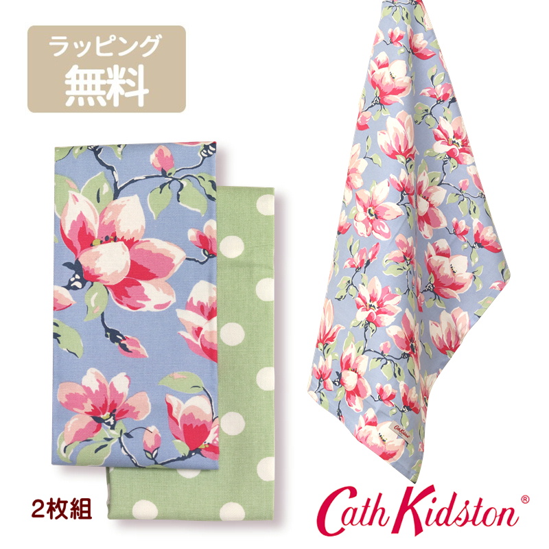 楽天市場】Cath Kidston キャスキッドソン 663779 2枚組 ティータオル