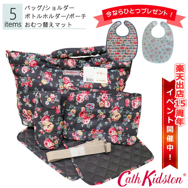 楽天市場】【25日最大P13倍】 Cath Kidston キャスキッドソン 623957