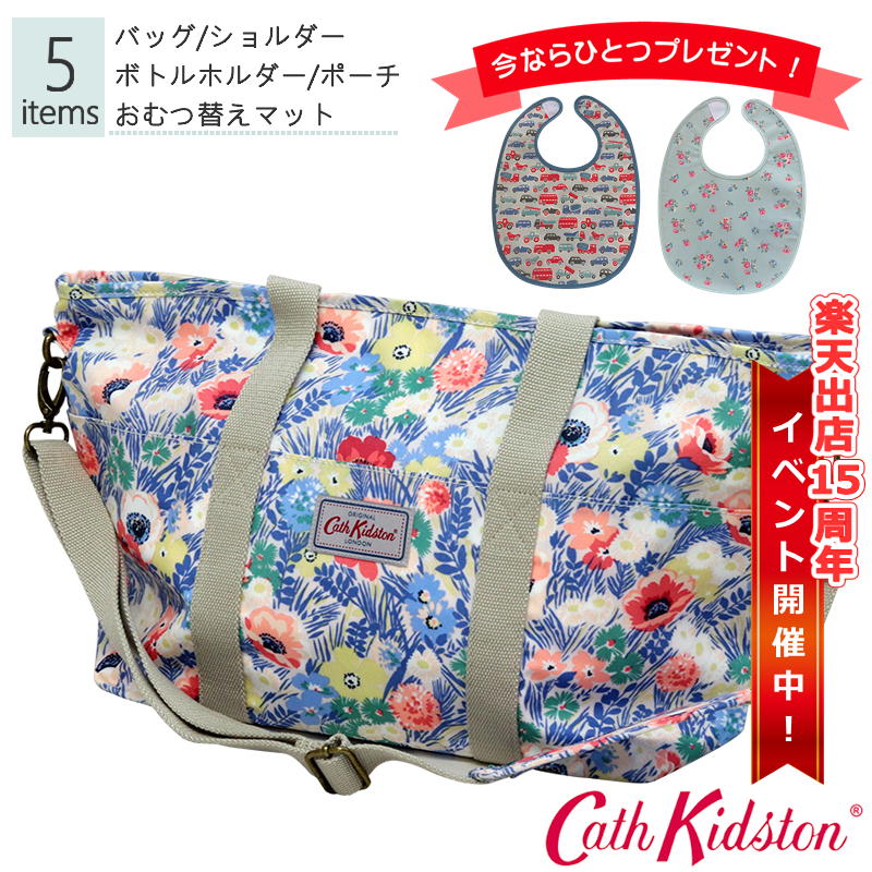 楽天市場】Cath Kidston キャスキッドソン 623957 マザーズトート