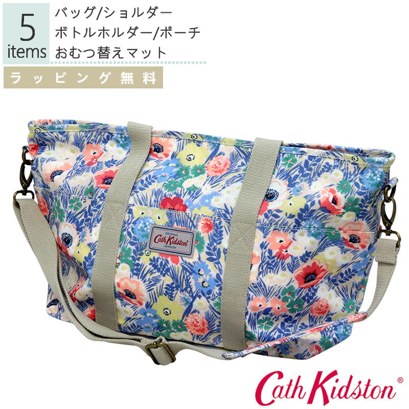 お出かけ ギフト コーンフラワー マタニティグッズ Cath Kidston ママグッズ キャスキッドソン マザーズトート 出産祝い マザーズトート マザーズバッグ おしゃれ 人形のこどもや本店 Cath ウィンフィールドフラワーズ コーンフラワー マタニティ