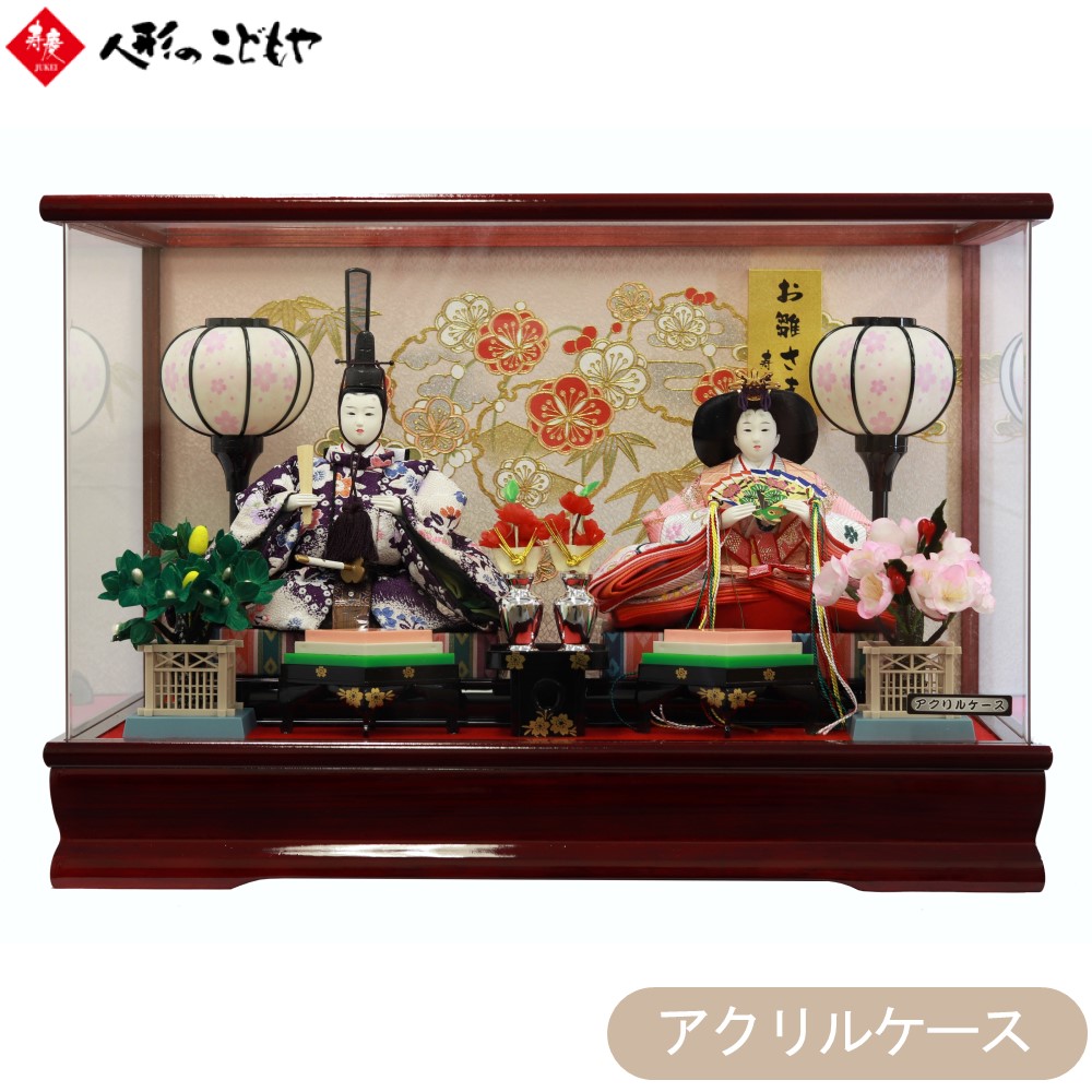 楽天市場】【5日P最大10倍！最大2000円クーポン】 雛人形 ひな人形 雛