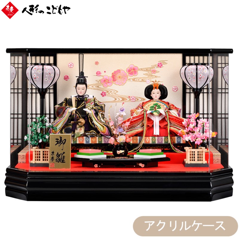 楽天市場】【限定クーポン配布中】 雛人形 ひな人形 ケース飾り 鈴音