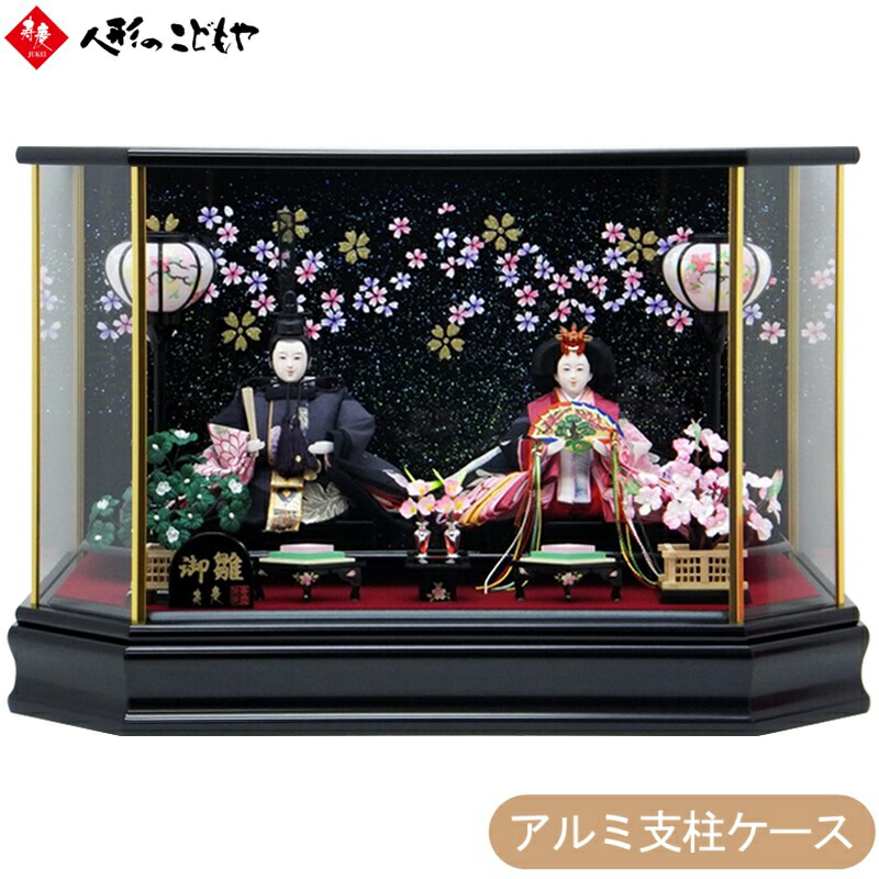 楽天市場】【5日P最大10倍！最大2000円クーポン】 ひな人形 小さい