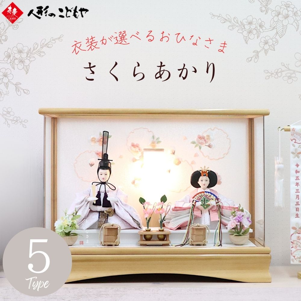 百貨店SALE会場