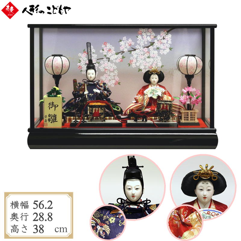 楽天市場】雛人形 ひな人形 五人ケース飾り ワイン塗六角ガラスケース