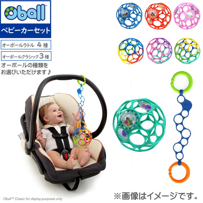 楽天市場】【期間限定クーポン配布中】 Kids2 Bright Starts 10173