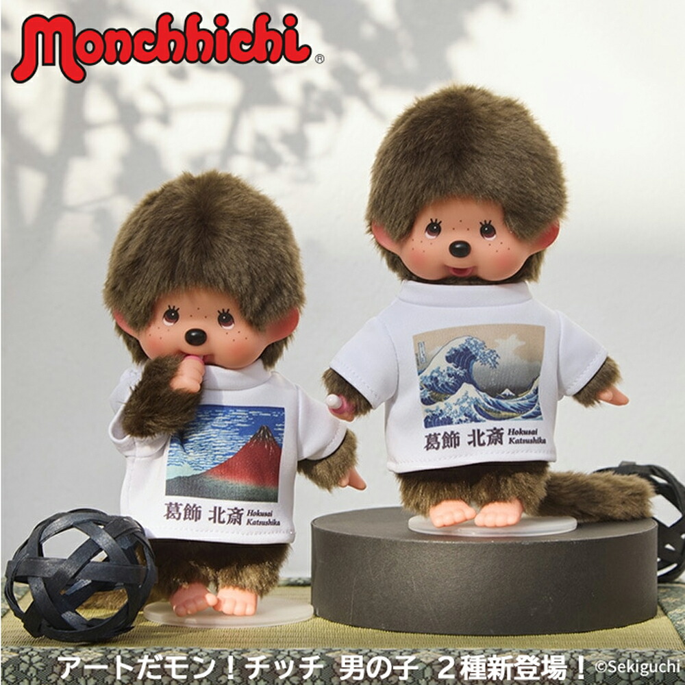 楽天市場】【お取り寄せ】261680-97 セキグチ フォトジェニック