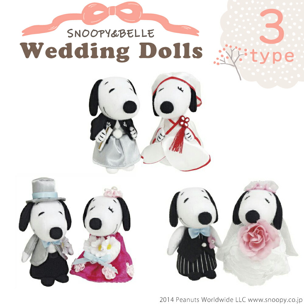 ぬいぐるみ　Wedding Swan set-ウェディング スワンセット- ぬいぐるみ 13cm 楽天市場】シュタイフ steiff シュタイフ社製 ウェディング