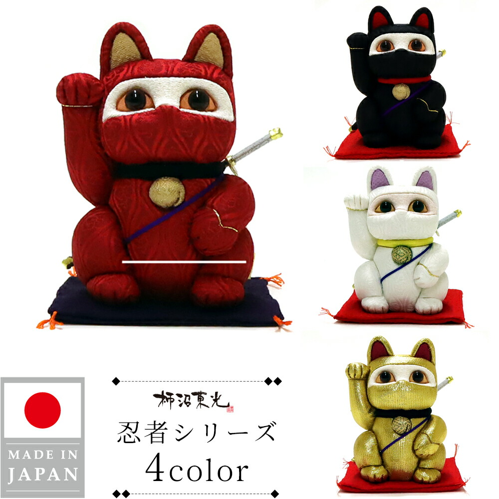 楽天市場】【雛人形限定クーポン配布中】 招き猫 柿沼東光 江戸