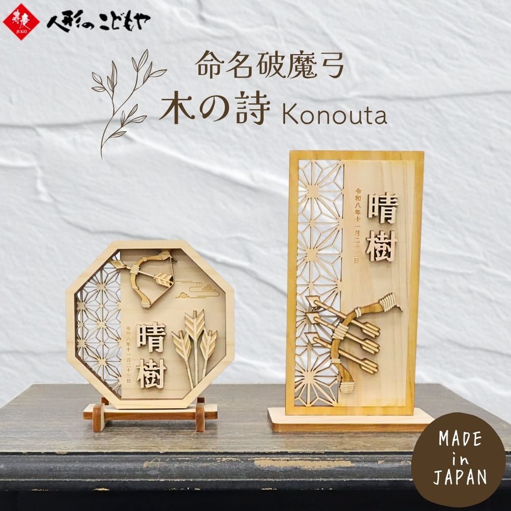 百貨店SALE会場