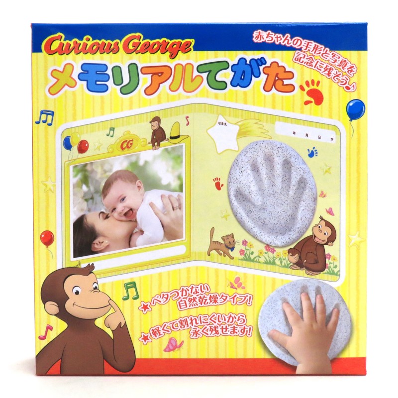 楽天市場】【2/10 最大100％ポイントバック】ヴィットハート おさるの