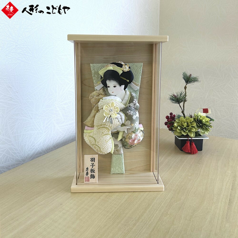 羽子板 羽子板飾り 羽子板ケース額飾り ケース入り羽子板飾り 9号 ひのき うす緑 カノコ 鹿の子 絞り コンパクト アクリルケース 壁掛けOK 初正月 ナチュラル かわいい 送料無料 1年保証