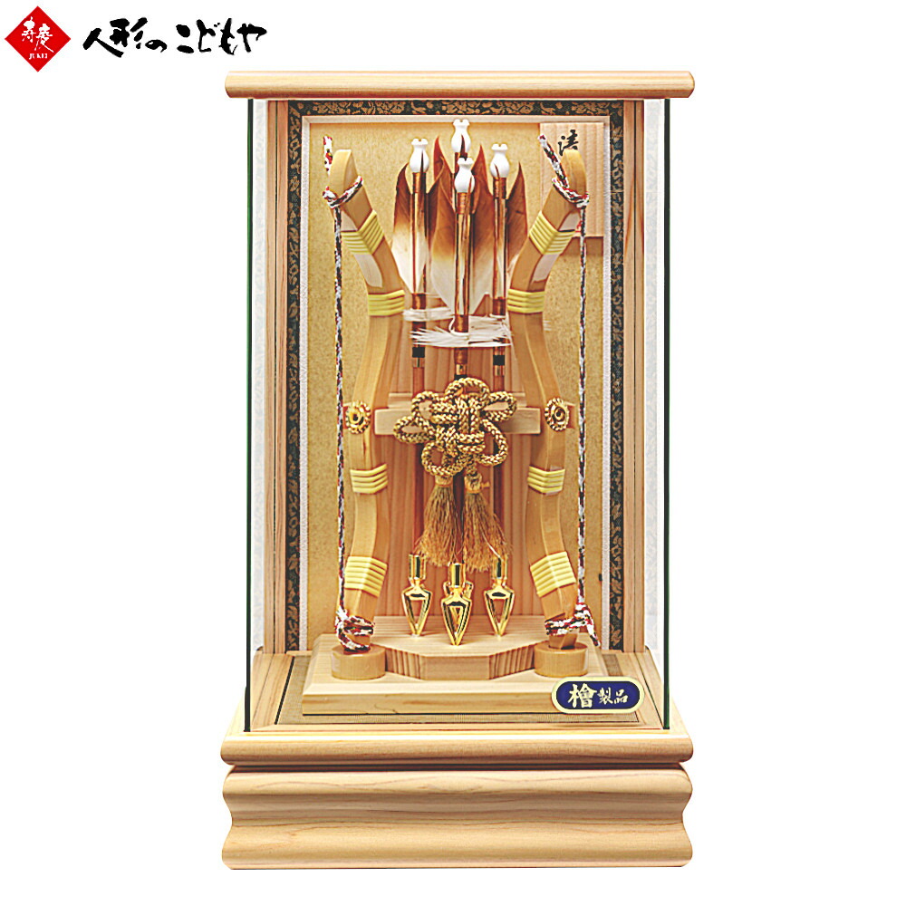 破魔弓 破魔弓飾り 破魔弓ケース飾り ケース入り破魔弓飾り 典雅 8号 清月作 桧 白木 高さ37cm コンパクト ガラスケース 品格 初正月 送料無料 1年保証 1213-08-251