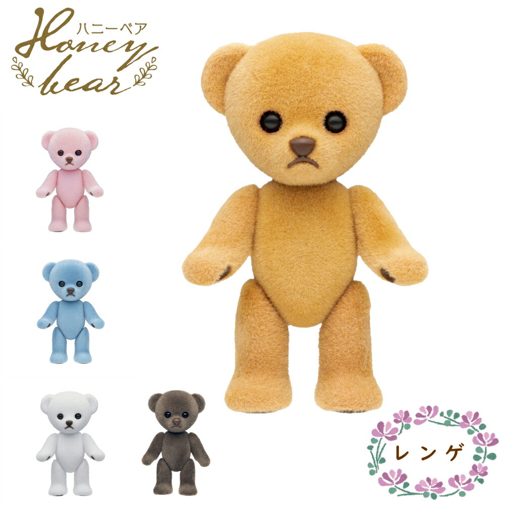 確認用　ハニークマ　ハニーベア　　(一匹オマケ付) 楽天市場】O Honeybear ハニーベア ミモザ わかな フロッキー