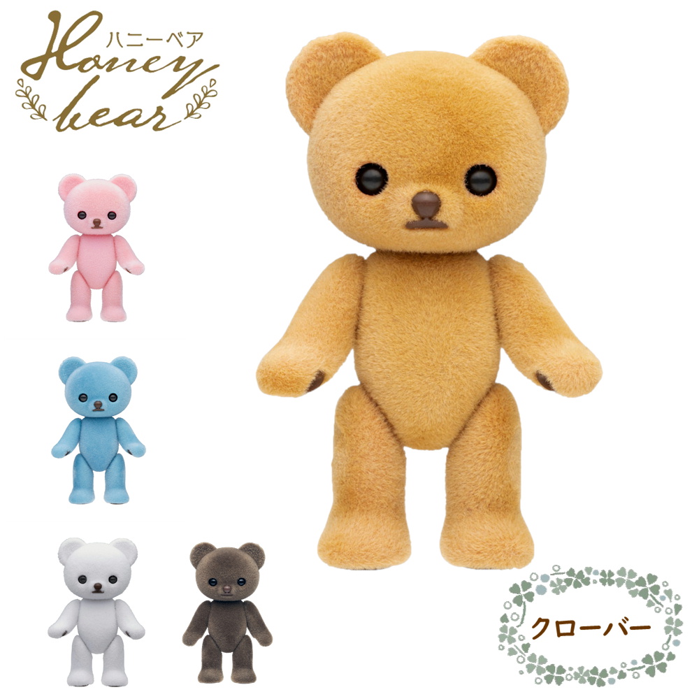 はにくま ◇76Bear◇お出かけくまさん - lintupuu