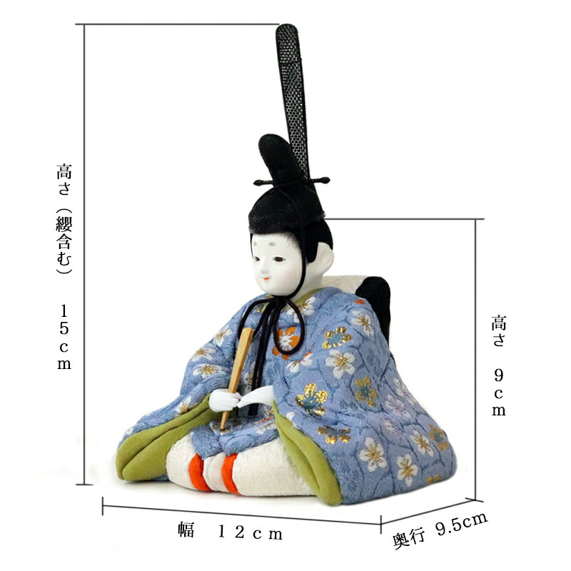 付与 雛人形 かわいい コンパクト おしゃれ 真多呂 寿慶 人形のこどもや本店オリジナル ことのわ 木目込み親王 人形単品 金襴 大 K Fucoa Cl
