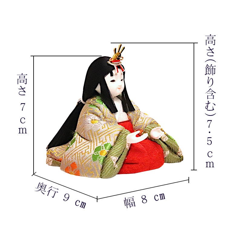 雛人形かわいいコンパクトおしゃれ真多呂×寿慶人形のこどもや本店オリジナルことのわ木目込み三人官女人形単品官女大J