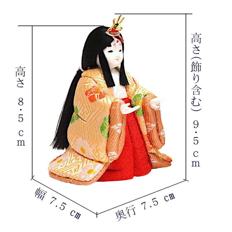 雛人形かわいいコンパクトおしゃれ真多呂×寿慶人形のこどもや本店オリジナルことのわ木目込み三人官女人形単品官女大J