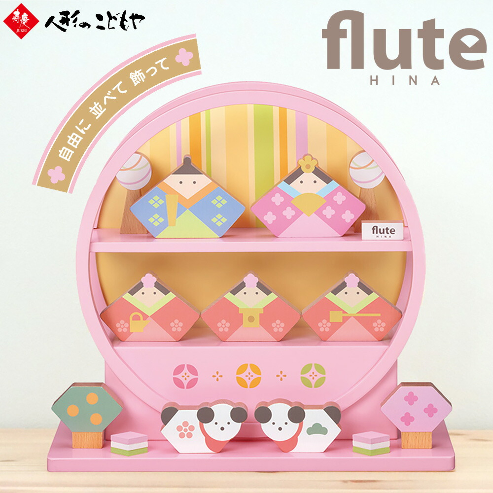 ゆ*ん様 つるし雛 吊るし飾り まり飾り 雛人形 初節句 祝 六角ケース ひまり ゆ*ん様 つるし雛 吊るし飾り まり飾り 雛人形 初節句 祝 六角ケース