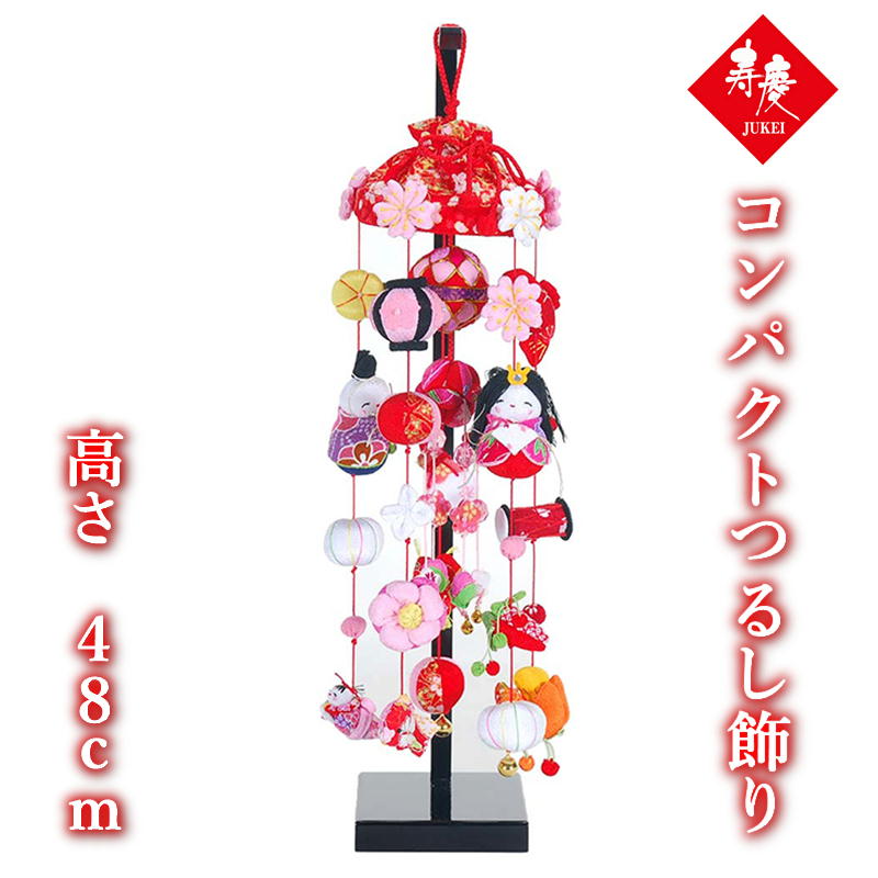 楽天市場】【5日P最大10倍！最大2000円クーポン】 つるし雛 吊るし飾り