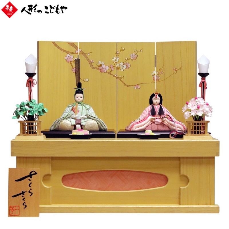 【26日迄!最大800円OFFクーポン】 雛人形 ひな人形 収納飾り 木目込人形 木目込親王収納飾り さくらさくら 木村一秀作 親王飾り コンパクト H-51SP3 おしゃれ 1年保証|人形のこどもや本店