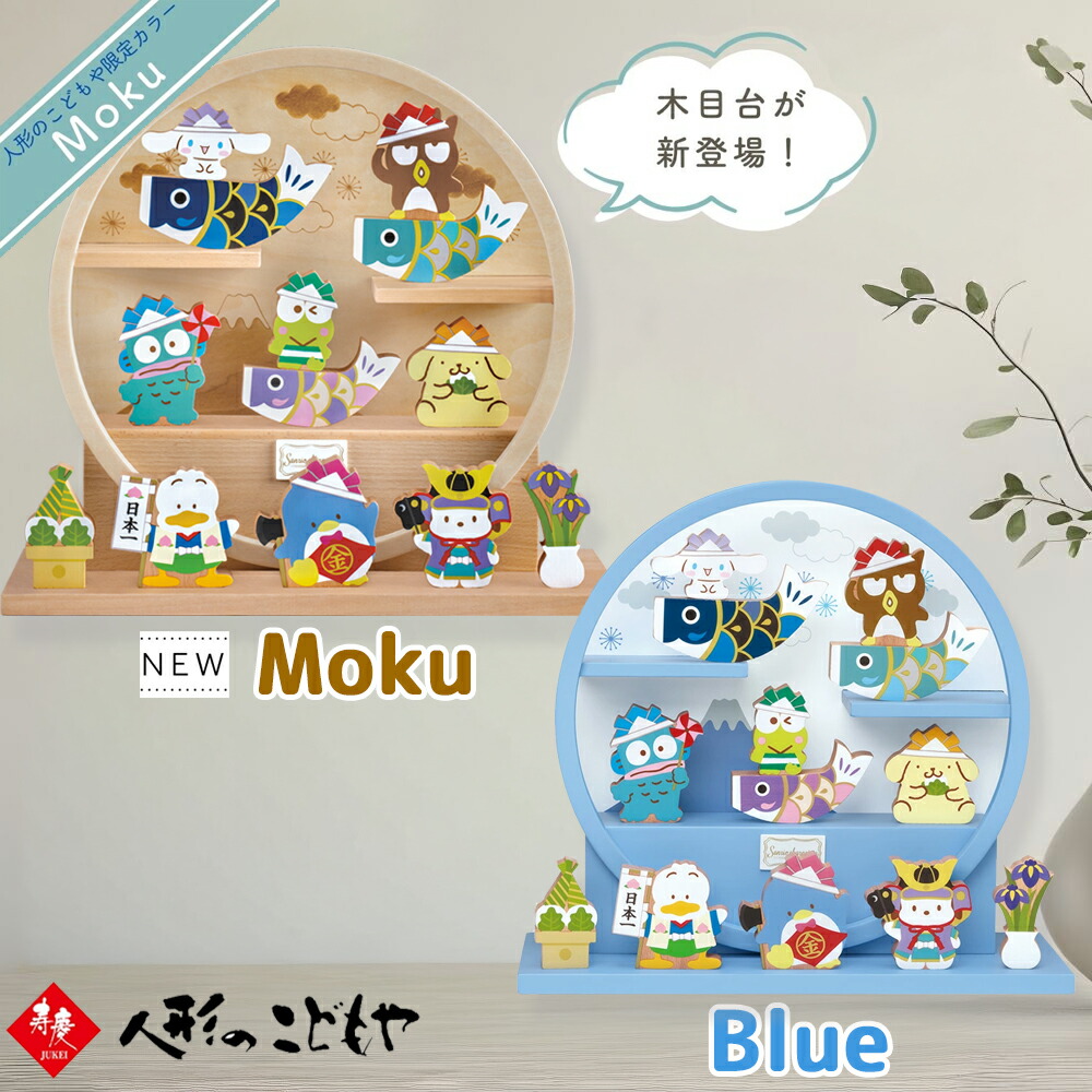 楽天市場】【15日P最大7倍！期間限定クーポン】 招き猫 サンリオ