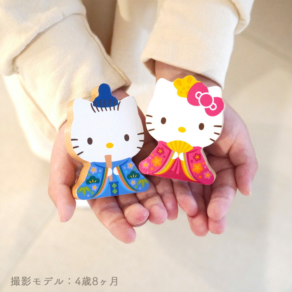 条件達成でポイント3倍】 サンリオ 木製ひな人形 雛 雛人形 木製