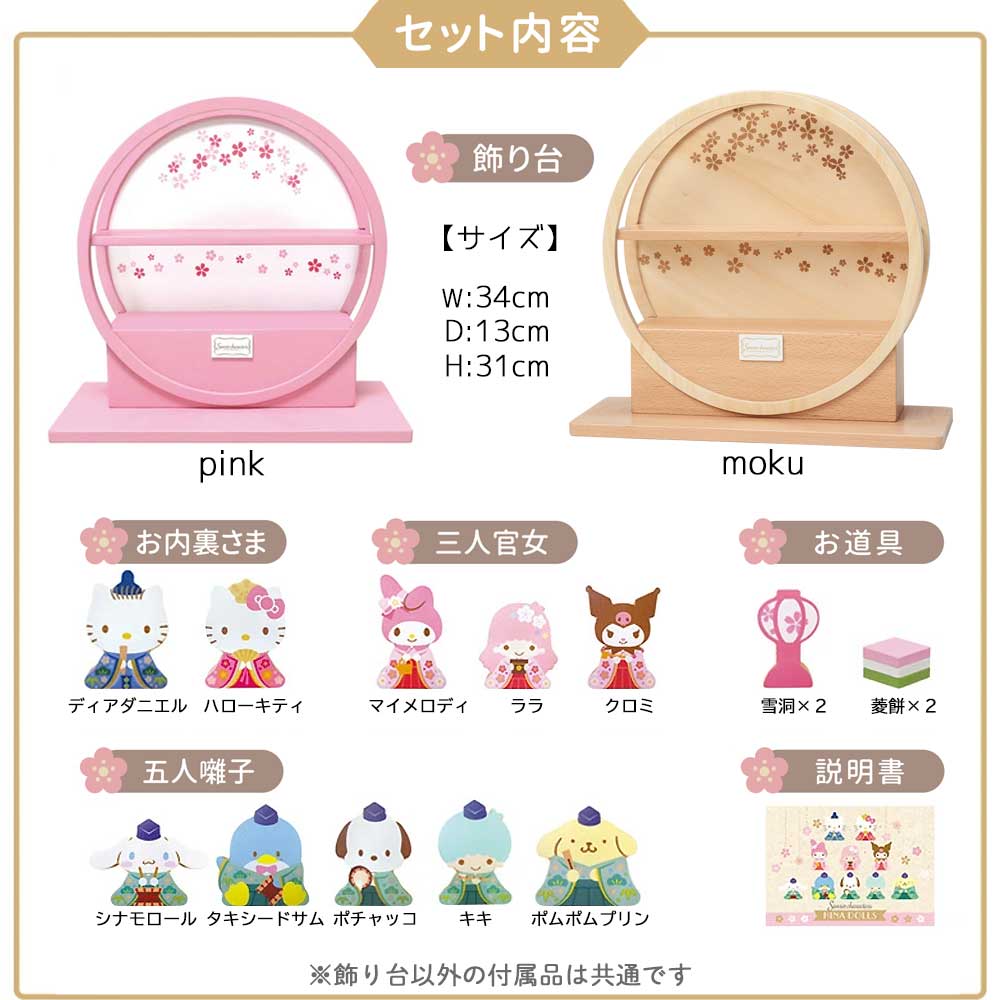 15日P最大7倍！期間限定クーポン】 【数量限定プレゼントあり