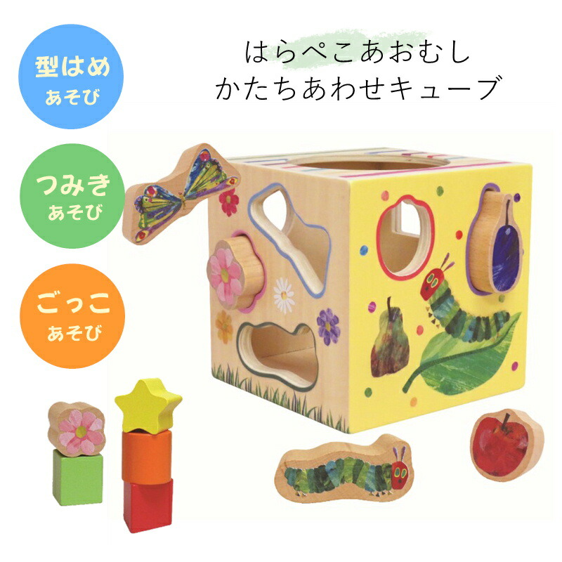 はらぺこあおむし様　ご予約品 はらぺこあおむし50周年缶_イメージ_縮小 | hokka/ホッカ 北陸