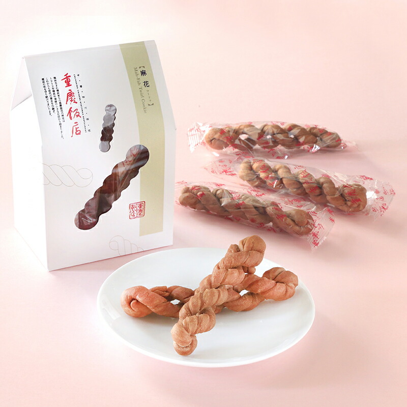 楽天市場】麻花 マーファー ゴマ味 中華お菓子 お茶とおつまみに最適