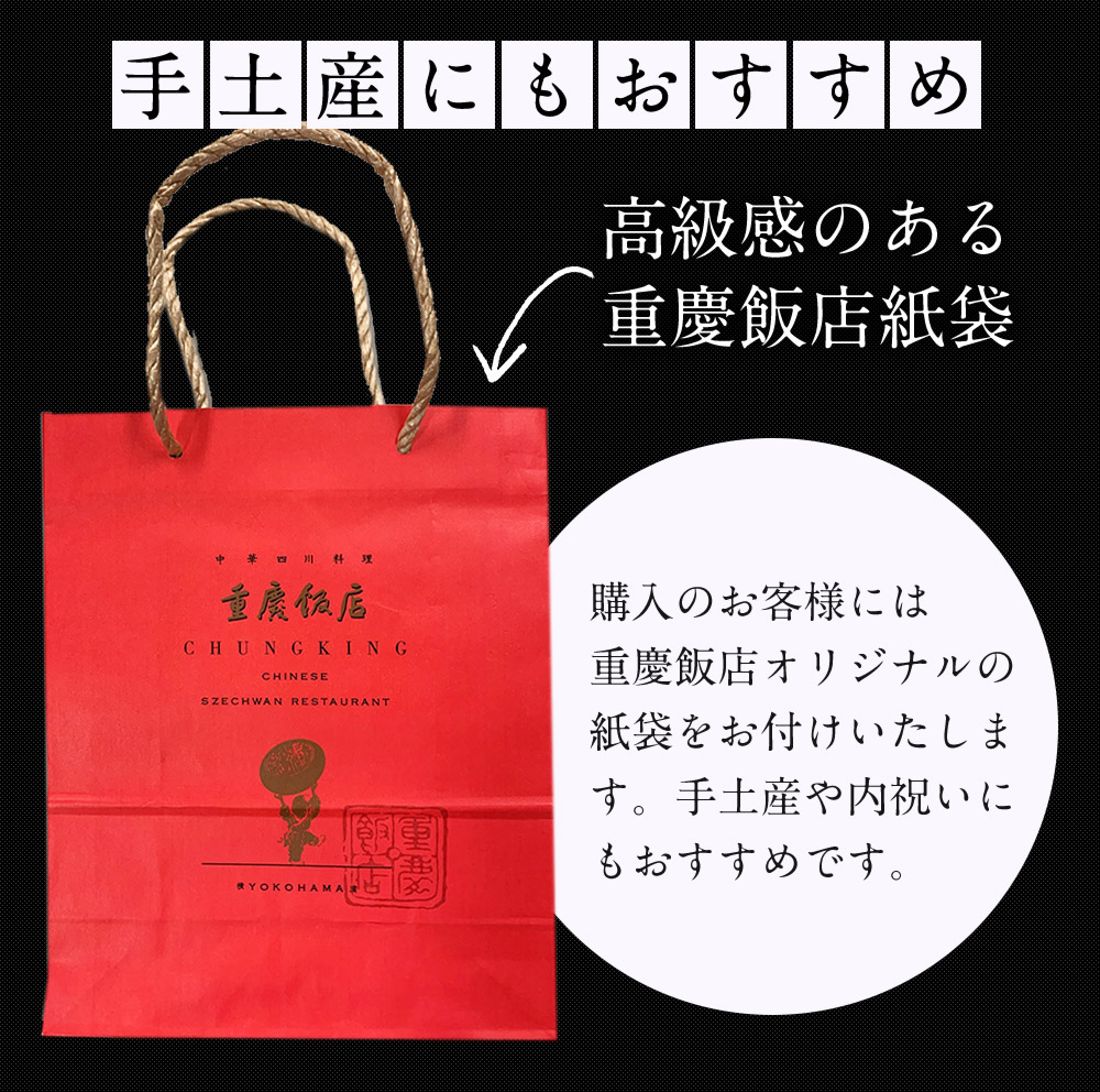 楽天市場 パイナップルケーキ 横浜中華街 重慶飯店 鳳梨酥 ホウリンス 2個入 横浜中華街重慶飯店