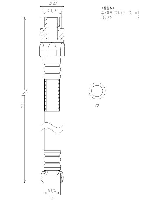 【製造会社申し合わせ品】≪TOTO HM915≫水取りひろげる用フレキホース