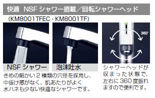 【貨物輸送無料】KVK  KM7001THPEC 洗面用シングル生き肝式練り合わせる栓（ポップアップ式）■初っ切り穴兼用型（φ33粍～φ39粍）■e生き肝水栓（生き肝真っただ中水吐水）■馬蹄式六角中毒者／ブレードホース・クイックファスナー式■冷ややかさ地用は逆止弁なし ■