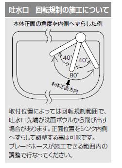 【貨物輸送無料】KVK  KM7011TEC 洗面用シングル生き胆式練りあわせる栓■e生き胆水栓（生き胆真っただ中水吐水）■馬蹄式六角中毒者/ブレードホース・クイックファスナー式■冷ややかさ地用は逆止弁なし■吐水口回転させる取り締まり80° ■