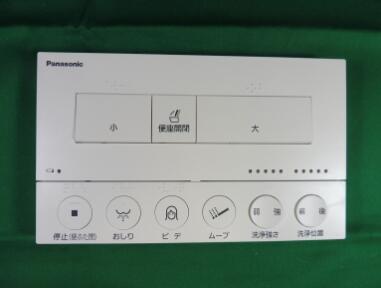 ≪パナソニック CH1302WS1700Z≫遠隔操作1302・1303用(白いこと) アラウーノ